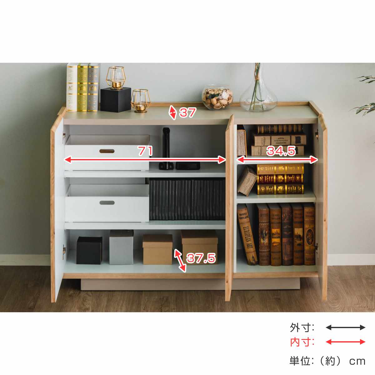 キャビネット 幅120cm 北欧モダン 可動棚 日本製 完成品 ( 棚 ラック 収納 本棚 ディスプレイ グレージュ リビングボード 食器棚 飾り棚 シェルフ 扉収納 配線穴 )