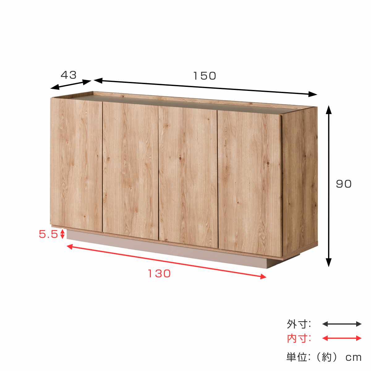 キャビネット 幅150cm 北欧モダン 可動棚 日本製 完成品 ( 棚 ラック 収納 本棚 ディスプレイ グレージュ リビングボード 食器棚 飾り棚 シェルフ 扉収納 配線穴 )