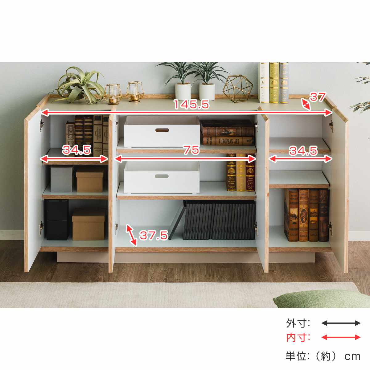 キャビネット 幅150cm 北欧モダン 可動棚 日本製 完成品 ( 棚 ラック 収納 本棚 ディスプレイ グレージュ リビングボード 食器棚 飾り棚 シェルフ 扉収納 配線穴 )