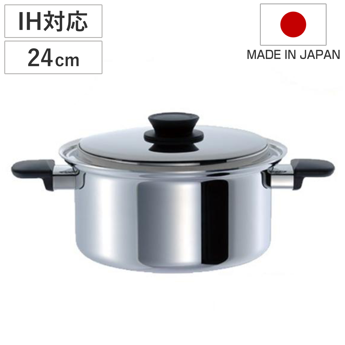 両手鍋 マジカルユミック エテルナ 両手深型鍋 24cm UMIC ユミック IH対応 （ ガス火対応 深型両手鍋 調理器具 24センチ 両手なべ なべ 鍋 蓋付き フタ付き ステンレス製鍋 IH対応両手鍋 オール熱源対応 ）