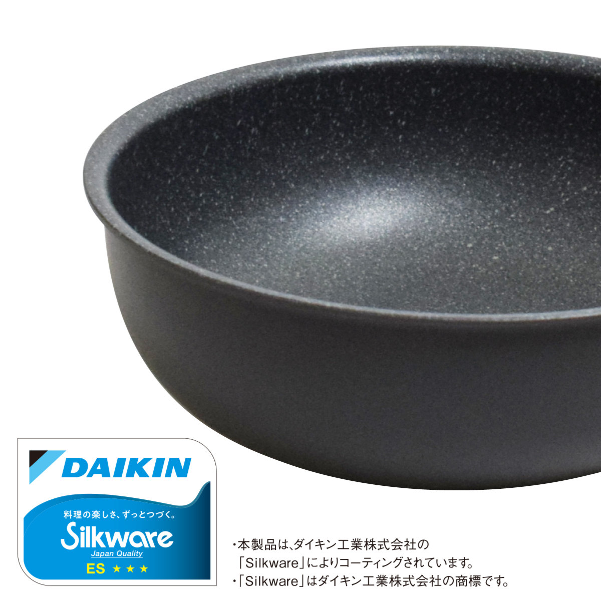 フライパン 22cm 深型 ガス火専用 復刻返軽パン 日本製 UMIC ( ユミック 深型フライパン 炒め鍋 いため鍋 フッ素加工 軽い 片手鍋 22センチ フッ素コーティング アルミ製 深い 軽量 )