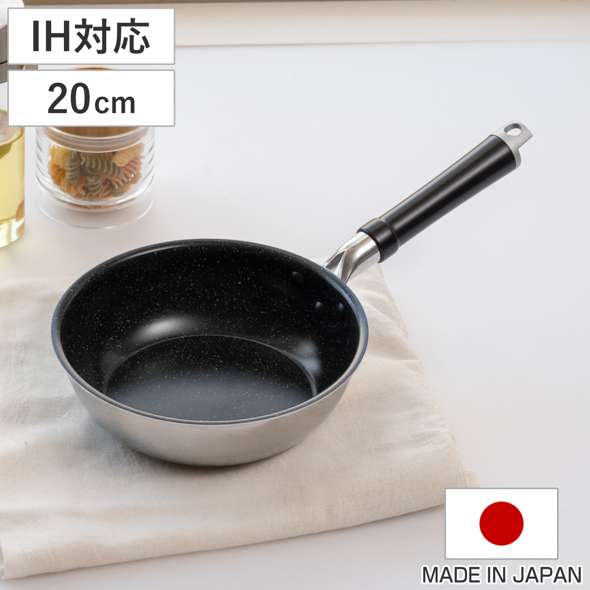 フライパン 20cm 深型 IH対応 セラブルコート ディープパン 日本製 UMIC ユミック （ ガス火対応フライパン 炒め鍋 軽い 20センチ 深型フライパン いため鍋 ステンレス アルミ 2層構造 マーブル 軽量 こびりつきにくい ）