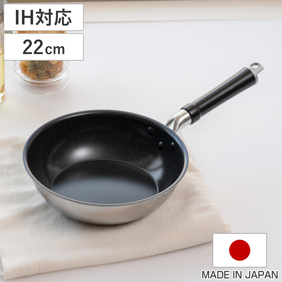 フライパン 22cm 深型 IH対応 セラブルコート ディープパン 日本製 UMIC ユミック （ ガス火対応フライパン 炒め鍋 軽い 22センチ 深型フライパン いため鍋 ステンレス アルミ 2層構造 マーブル 軽量 こびりつきにくい ）