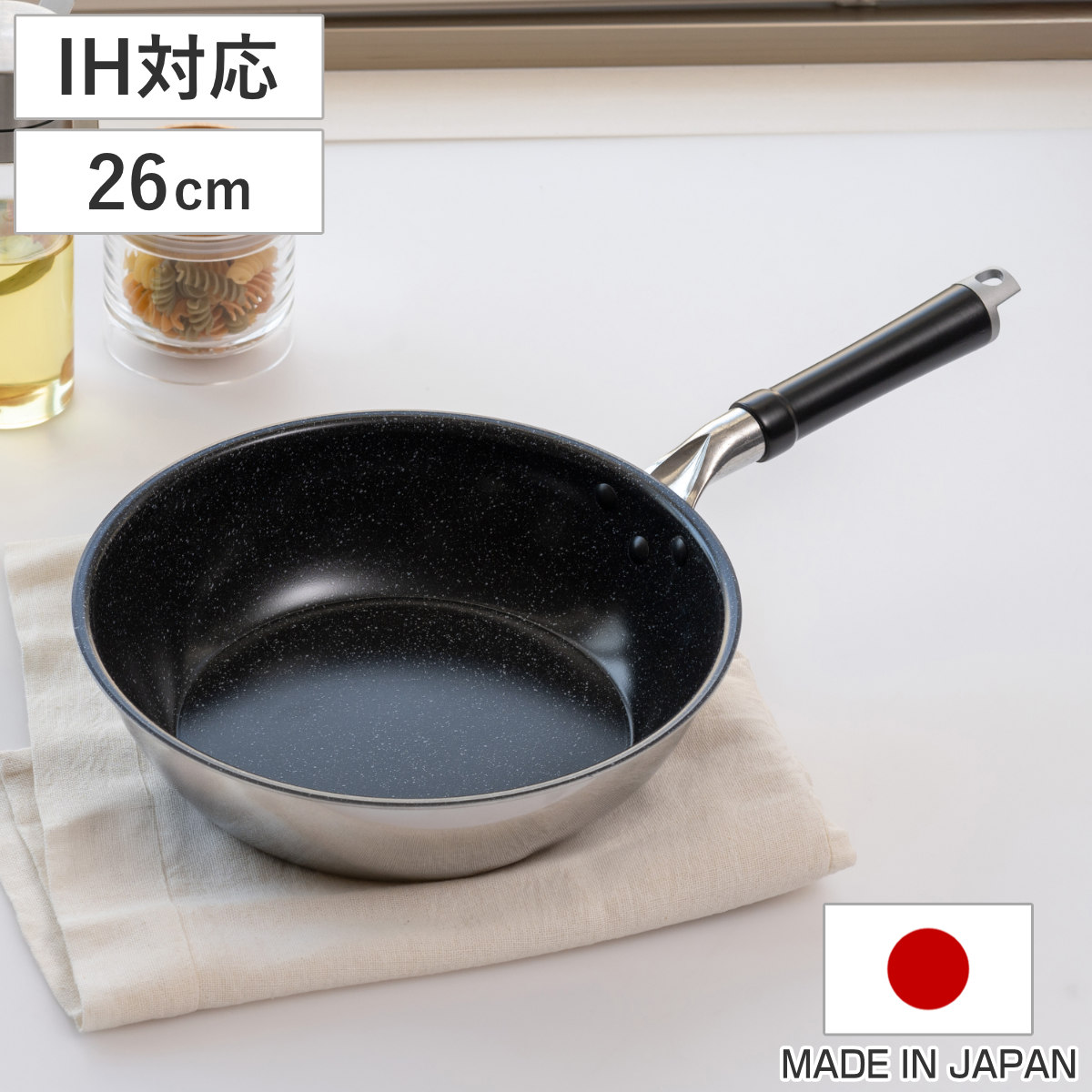 フライパン 26cm 深型 IH対応 セラブルコート ディープパン 日本製 UMIC ユミック （ ガス火対応フライパン 炒め鍋 軽い 26センチ 深型フライパン いため鍋 ステンレス アルミ 2層構造 マーブル 軽量 こびりつきにくい ）