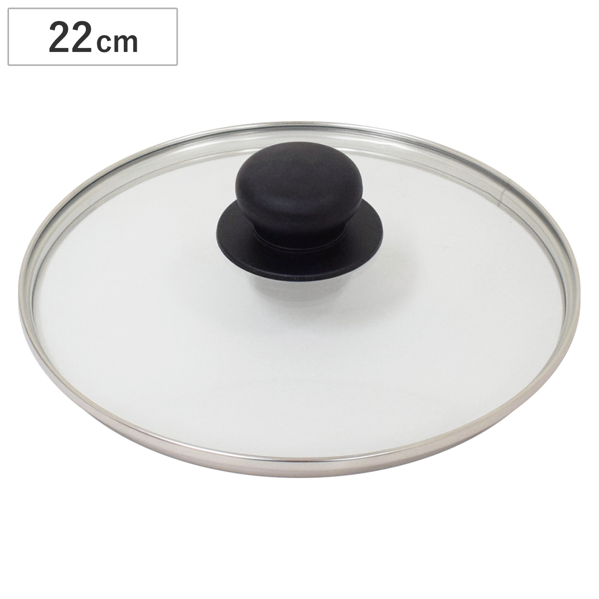 フライパン 蓋 22cm ガラス蓋 UMIC （ フライパンふた フライパンカバー フタ ウルシヤマ金属 ユミック フライパン用蓋 ガラスフタ ガラスふた ガラス製 鍋蓋 22センチ 調理器具 調理用品 調理雑貨 調理小物 ）