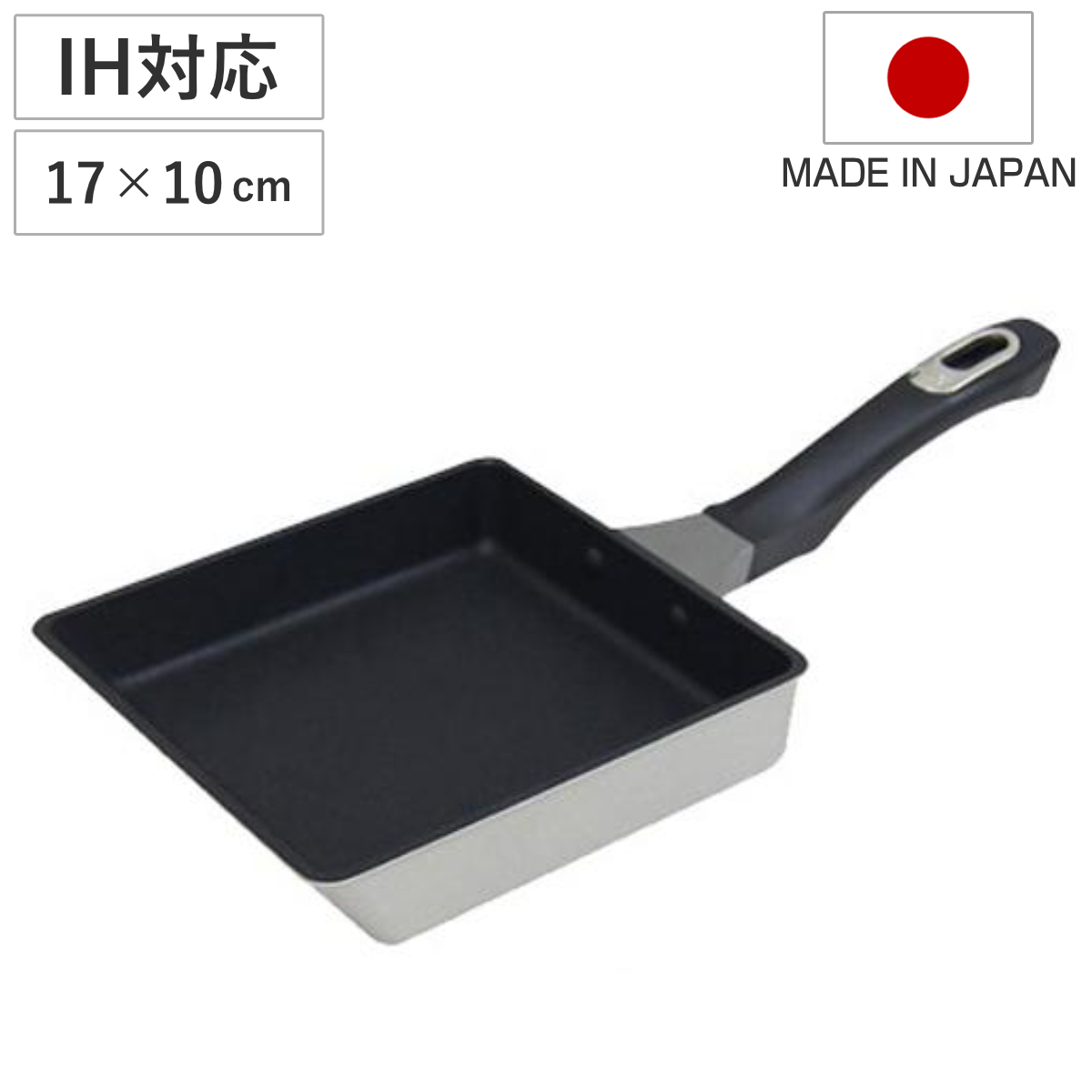 玉子焼き器 レジェーロ IH テフロン 玉子焼 17×10cm IH対応 日本製 （ ガス火対応 卵焼き器 エッグパン 玉子焼きフライパン 玉子焼きパン 卵焼きパン たまご焼き器 オール熱源対応 ウルシヤマ フライパン ）