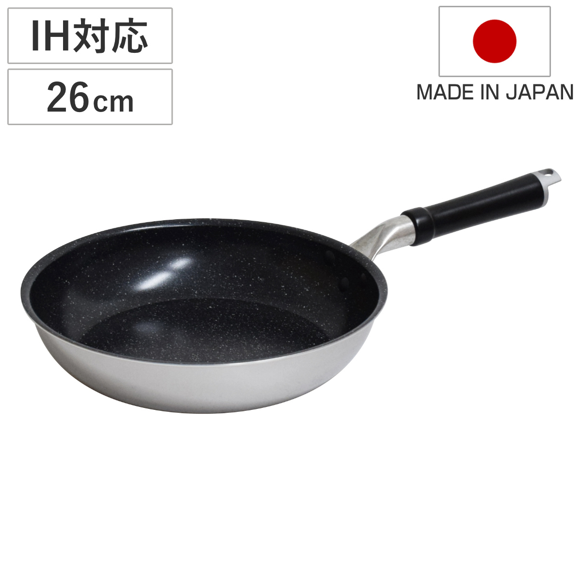 フライパン 26cm IH対応 セラブルコート 日本製 UMIC ユミック （ ガス火対応フライパン 炒め鍋 軽い IH ガス火 26センチ いため鍋 ステンレス アルミ 2層構造 マーブル 軽量 こびりつきにくい ）