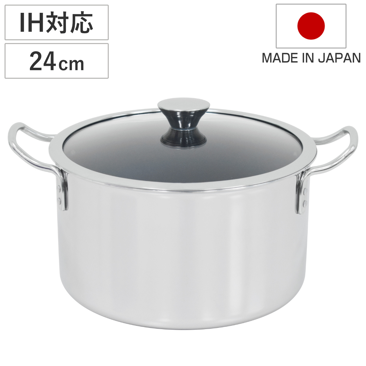 両手鍋 24cm IH対応 ステンレス製 IHデュオ UMIC ユミック 日本製 （ ガス火対応 深型両手鍋 調理器具 24センチ 両手なべ なべ 鍋 IH対応両手鍋 ガラス蓋付き オール熱源対応 ）
