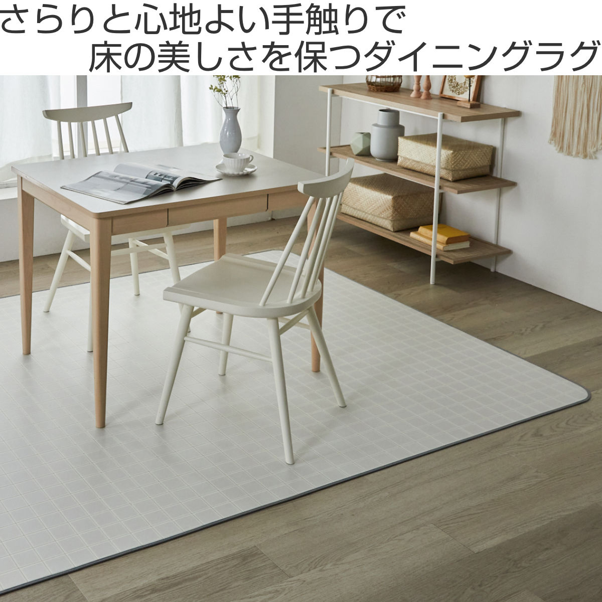 クッションフロア ダイニングラグ 140×300cm 大理石 タイル ( ラグ マット ラグマット カーペット フロアシート クッションフロアラグ クッションマット クッションラグ ダイニング 模様替え ) 【ライムストーン】 ライムストーン