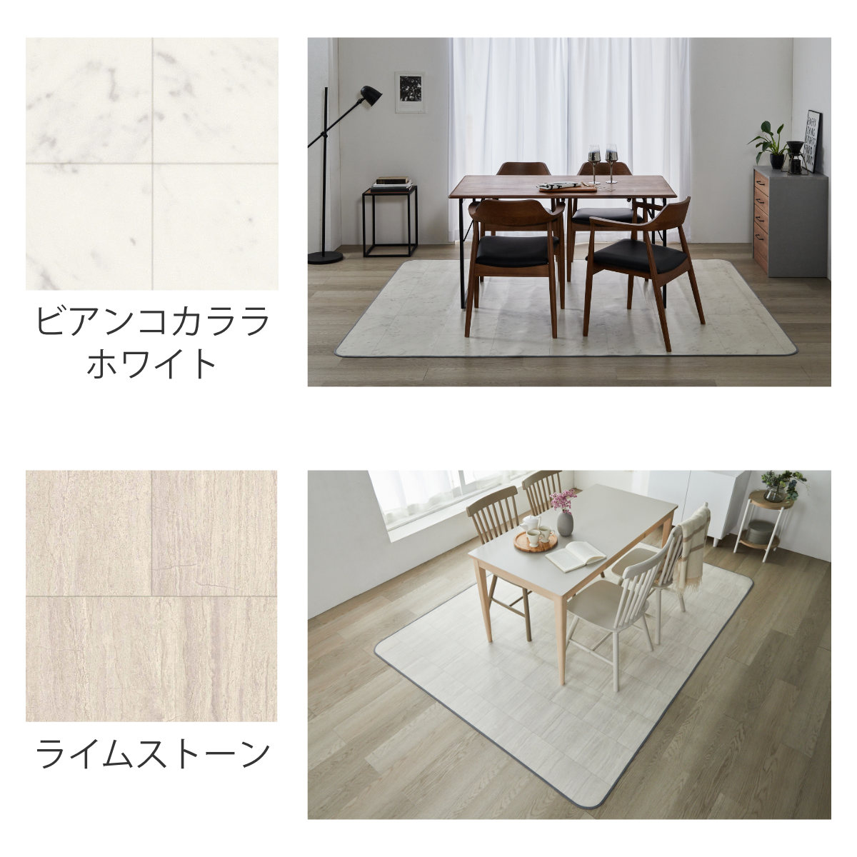 クッションフロア ダイニングラグ 140×300cm 大理石 タイル ( ラグ マット ラグマット カーペット フロアシート クッションフロアラグ クッションマット クッションラグ ダイニング 模様替え ) 【ライムストーン】 ライムストーン