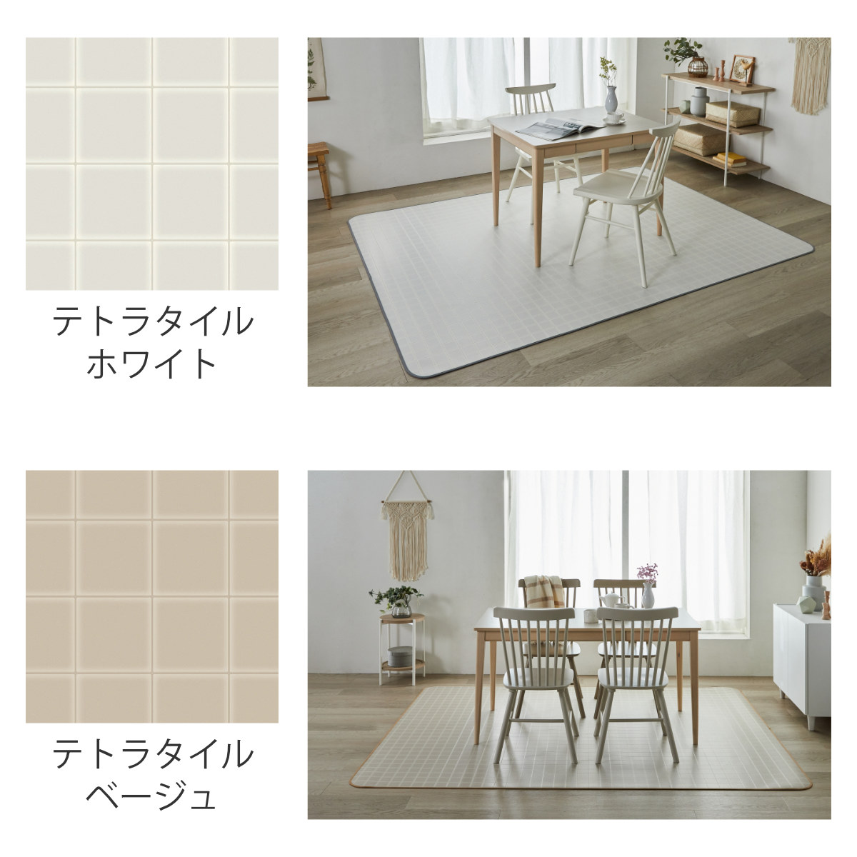 クッションフロア ダイニングラグ 140×300cm 大理石 タイル ( ラグ マット ラグマット カーペット フロアシート クッションフロアラグ クッションマット クッションラグ ダイニング 模様替え ) 【ライムストーン】 ライムストーン