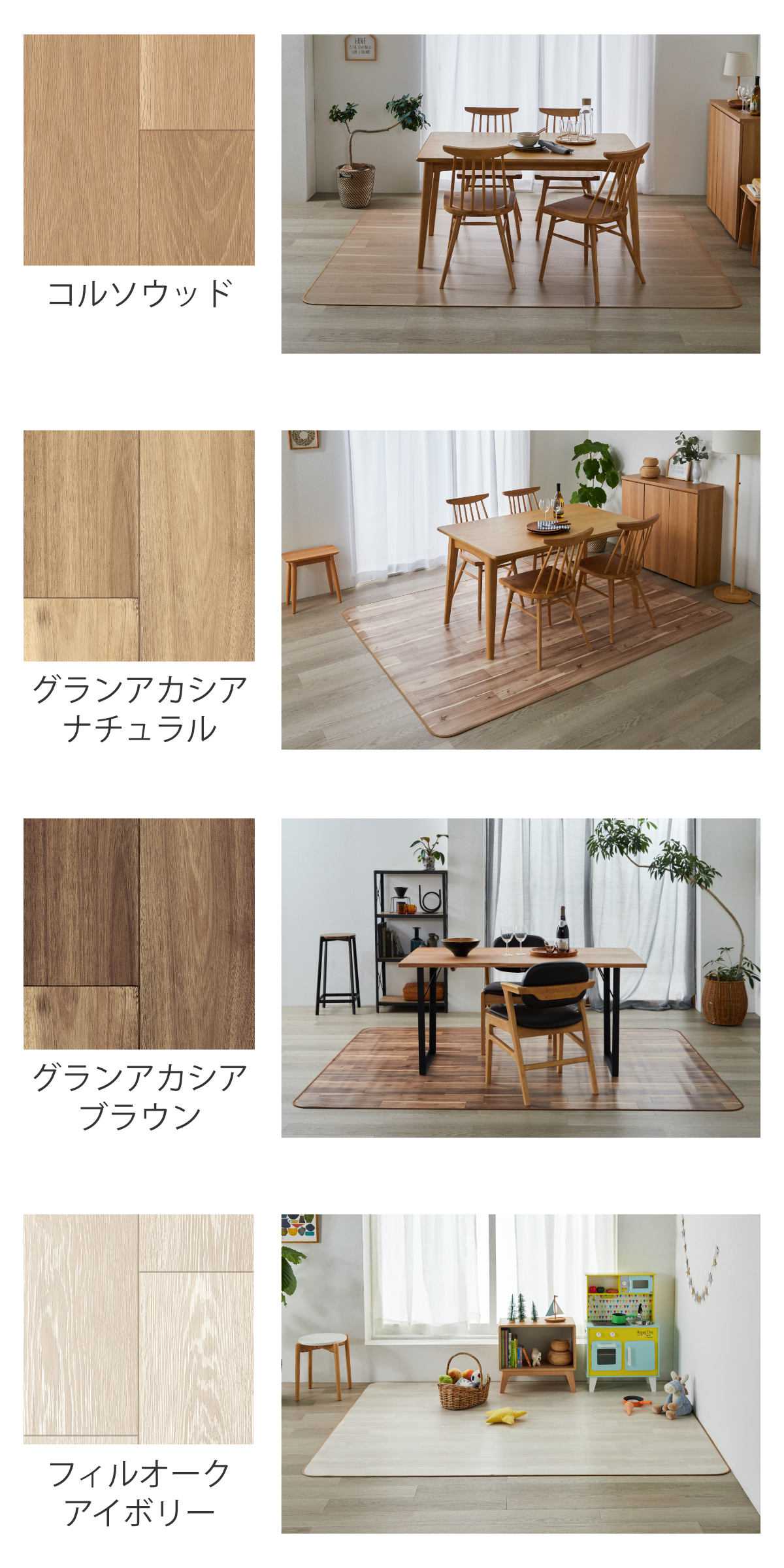 クッションフロア ダイニングラグ 140×240cm 木目 – ハウジー クッションフロア ダイニングラグ 140×240cm 木目 – ハウジー