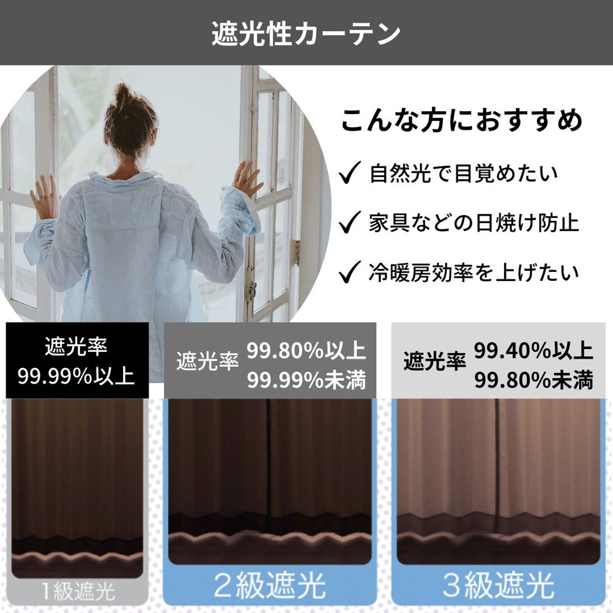 カーテン 遮光 2級 2枚組 幅100cm×丈135cm レイヤードカーテン くすみカラー 姫系 ( ドレープ 既製品 洗えるカーテン 2枚 レース ウォッシャブル インテリア レイヤード 2倍ヒダ 洗濯できる 洗える 既成 2級遮光 腰高窓 腰窓 ) 【ベージュ】 ベージュ