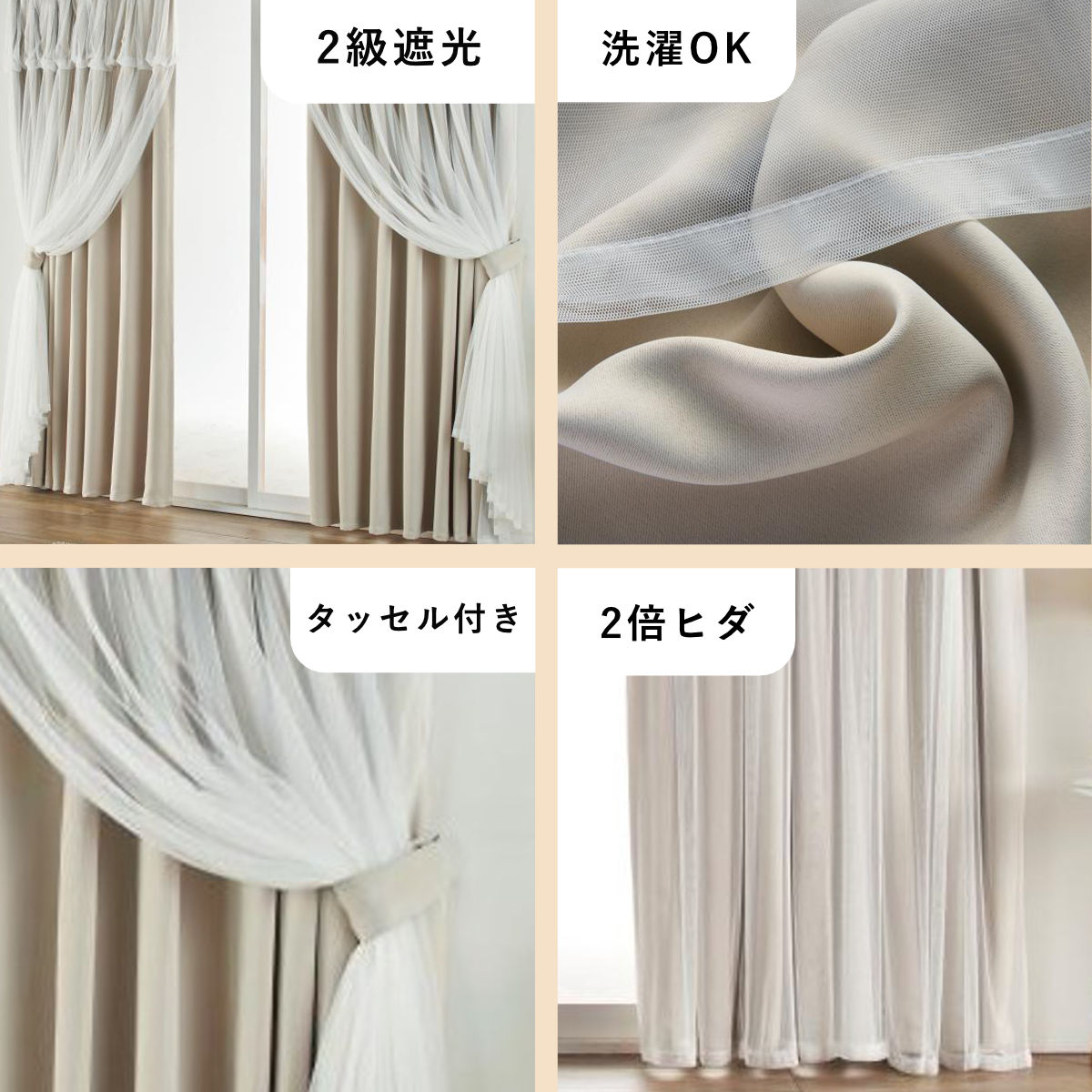 カーテン 遮光 2級 2枚組 幅100cm×丈178cm レイヤードカーテン くすみカラー 姫系 ( ドレープ 既製品 洗えるカーテン 2枚 レース ウォッシャブル インテリア レイヤード 2倍ヒダ 洗濯できる 洗える 既成 2級遮光 掃き出し窓 ) 【ローズ】 ローズ