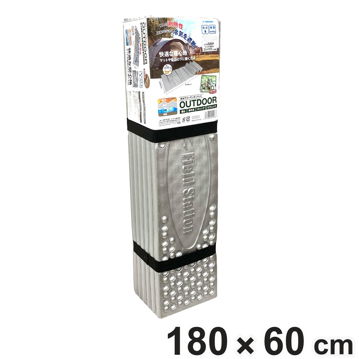 レジャーマット 防水アコーディオンマット 180×60cm ( マット クッション アウトドアマット キャンプマット ロング 防水 キャンプ用品 寝袋用マット コンパクト 行楽 レジャー グッズ シート アウトドア用品 敷物 ゴムバント付き )