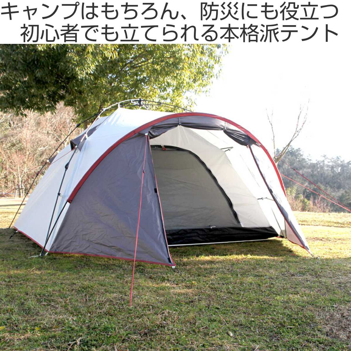 FSワンタッチテント 3人用 （ テント ドームテント ワンタッチテント 3