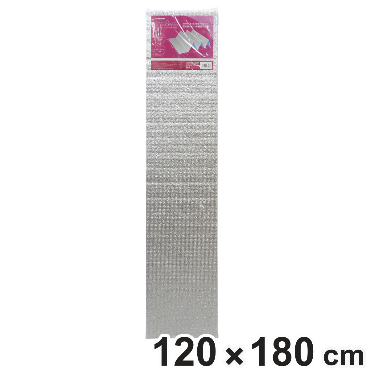 レジャーシート グランドエイト ワイド 120×180cm ( アルミマット マット クッション ピクニックシート キャンプ用品 コンパクト 行楽 レジャー グッズ シート キャンプマット アウトドア用品 敷物 )