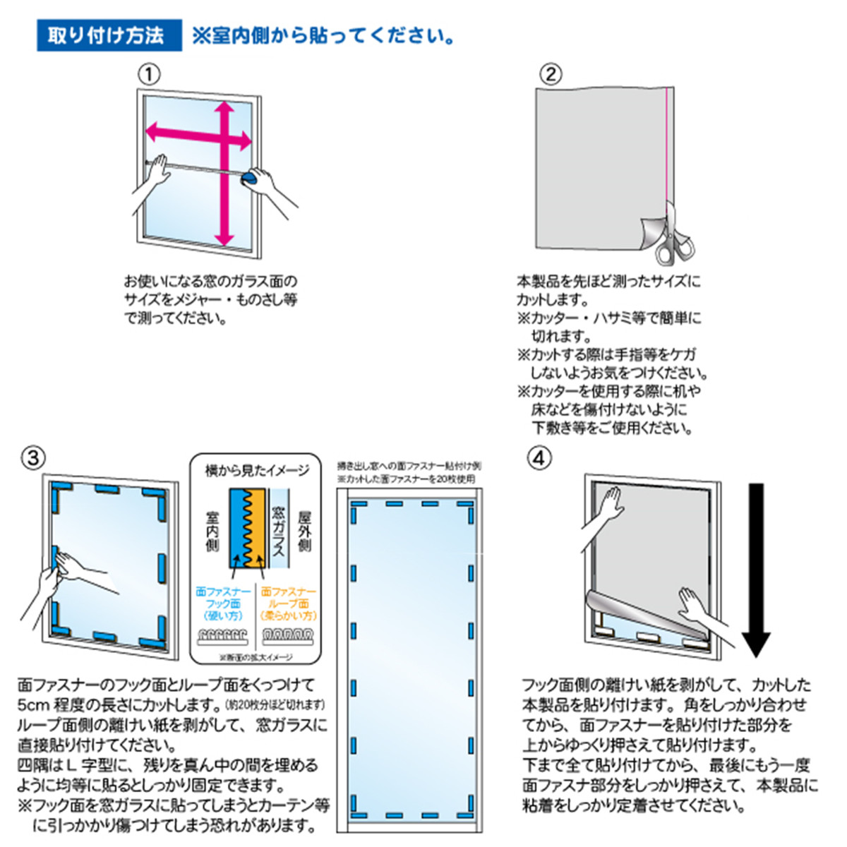 窓貼りシート 遮光 断熱 クールシート 90×90cm 4枚セット ( 窓用 遮光シート シート 窓 腰高窓 UVカット 目隠しシート 粘着シート ガラス 貼る 窓シート 断熱シート 目隠し 防犯 ガラスに貼るフィルム 省エネ 節電 エコ ) 【ブラック×ライトグレー】 ブラック×ライトグレー