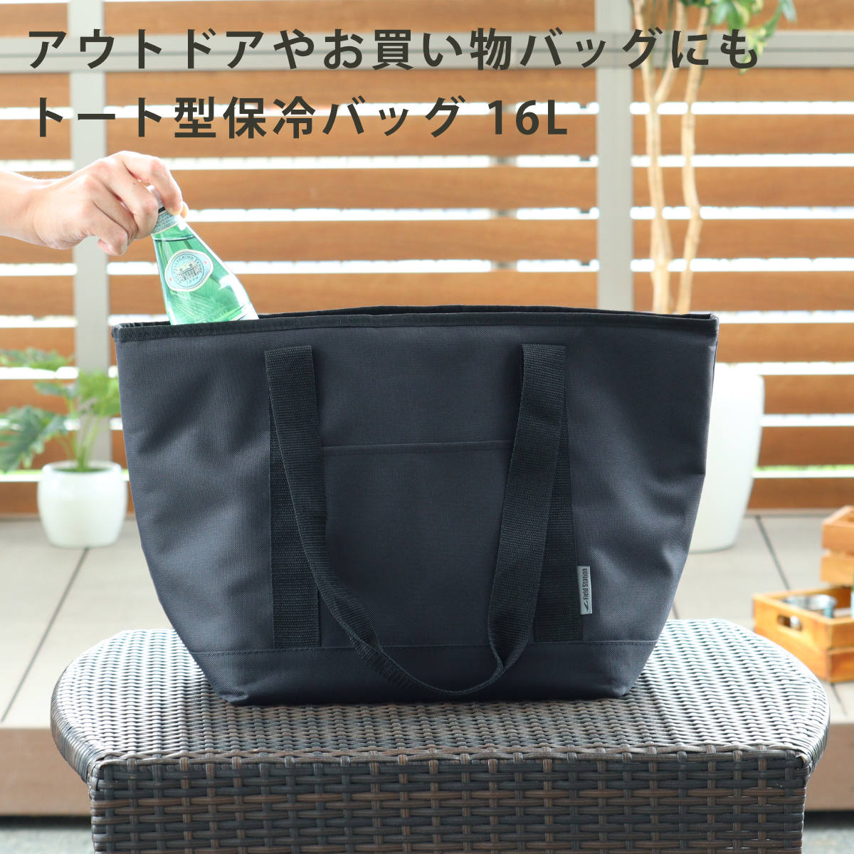 トート保冷バッグ M 16L 防水 ( 保冷 マチ広 トート 保冷バッグ 中型 クーラーバッグ クーラートートバッグ バッグ ショッピングバッグ お弁当 コンパクト 大容量 買い物 ショッピング お買い物バッグ 防水バック シンプル 無地 )