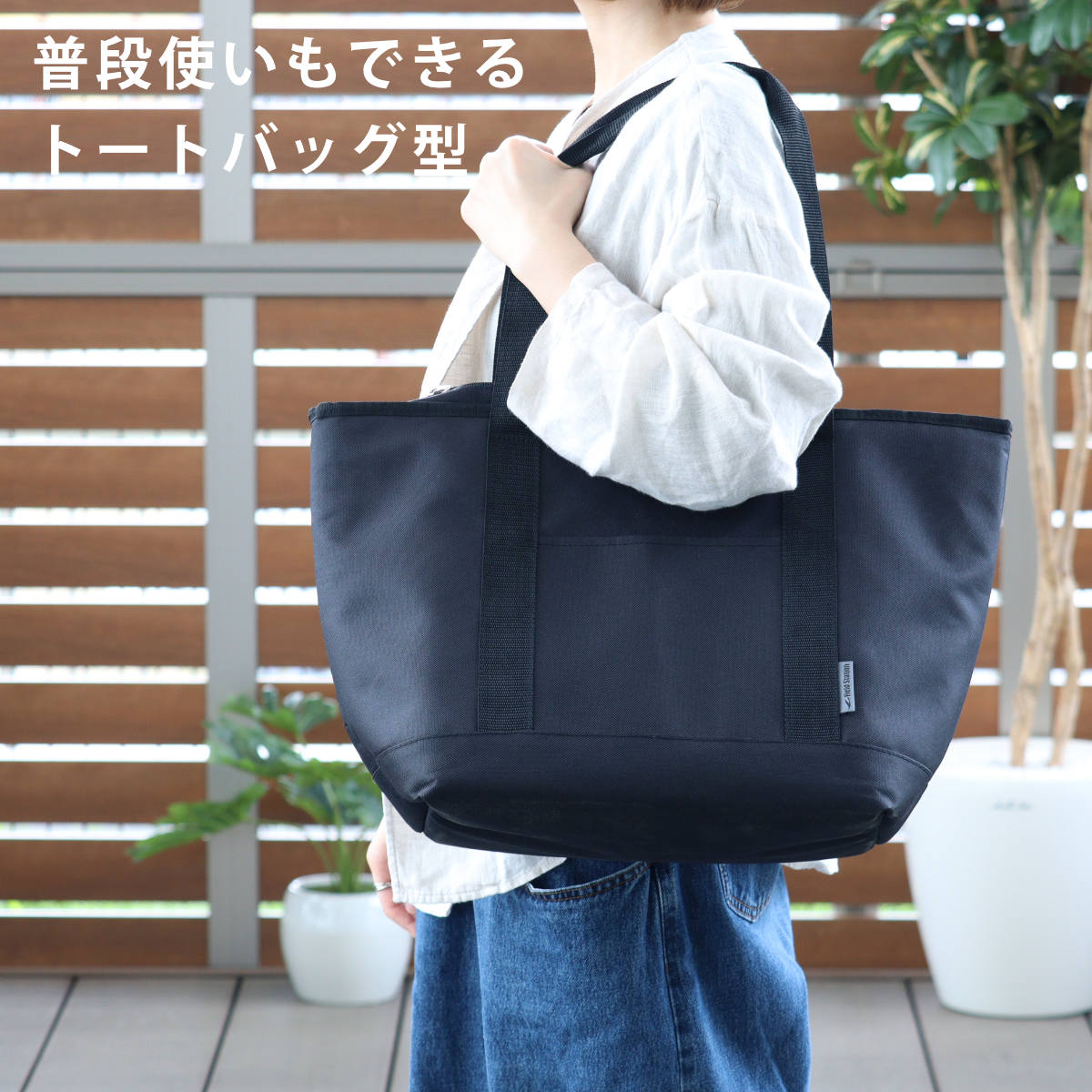 トート保冷バッグ M 16L 防水 ( 保冷 マチ広 トート 保冷バッグ 中型 クーラーバッグ クーラートートバッグ バッグ ショッピングバッグ お弁当 コンパクト 大容量 買い物 ショッピング お買い物バッグ 防水バック シンプル 無地 )