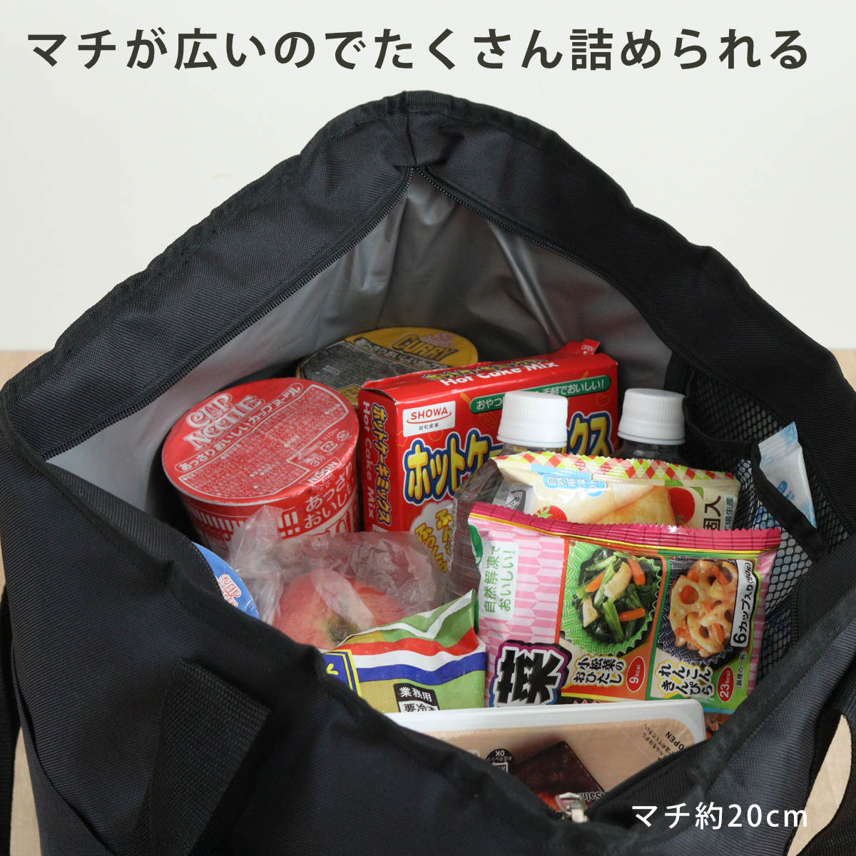 トート保冷バッグ M 16L 防水 ( 保冷 マチ広 トート 保冷バッグ 中型 クーラーバッグ クーラートートバッグ バッグ ショッピングバッグ お弁当 コンパクト 大容量 買い物 ショッピング お買い物バッグ 防水バック シンプル 無地 )