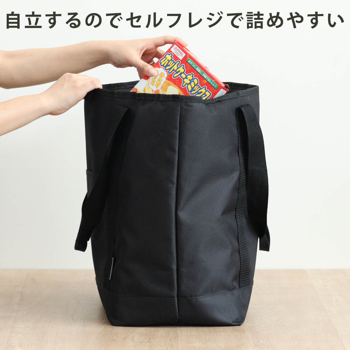 トート保冷バッグ M 16L 防水 ( 保冷 マチ広 トート 保冷バッグ 中型 クーラーバッグ クーラートートバッグ バッグ ショッピングバッグ お弁当 コンパクト 大容量 買い物 ショッピング お買い物バッグ 防水バック シンプル 無地 )