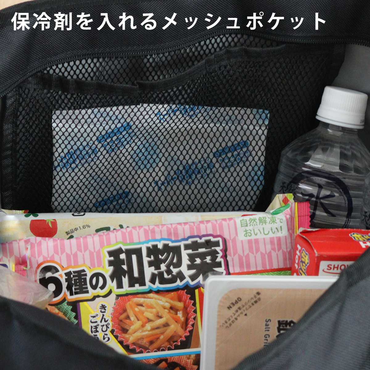 トート保冷バッグ M 16L 防水 ( 保冷 マチ広 トート 保冷バッグ 中型 クーラーバッグ クーラートートバッグ バッグ ショッピングバッグ お弁当 コンパクト 大容量 買い物 ショッピング お買い物バッグ 防水バック シンプル 無地 )