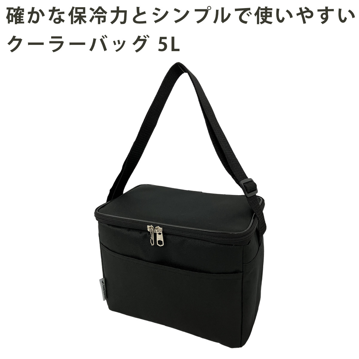 クーラーバッグ 5L 横型 保冷 防水 ( ソフトクーラー 小型 ショルダーベルト付き バッグ ソフトタイプ コンパクト クーラーボックス 保冷ランチバッグ ポケット付き 折りたたみ ボックス 保冷シート付き 防水バック )