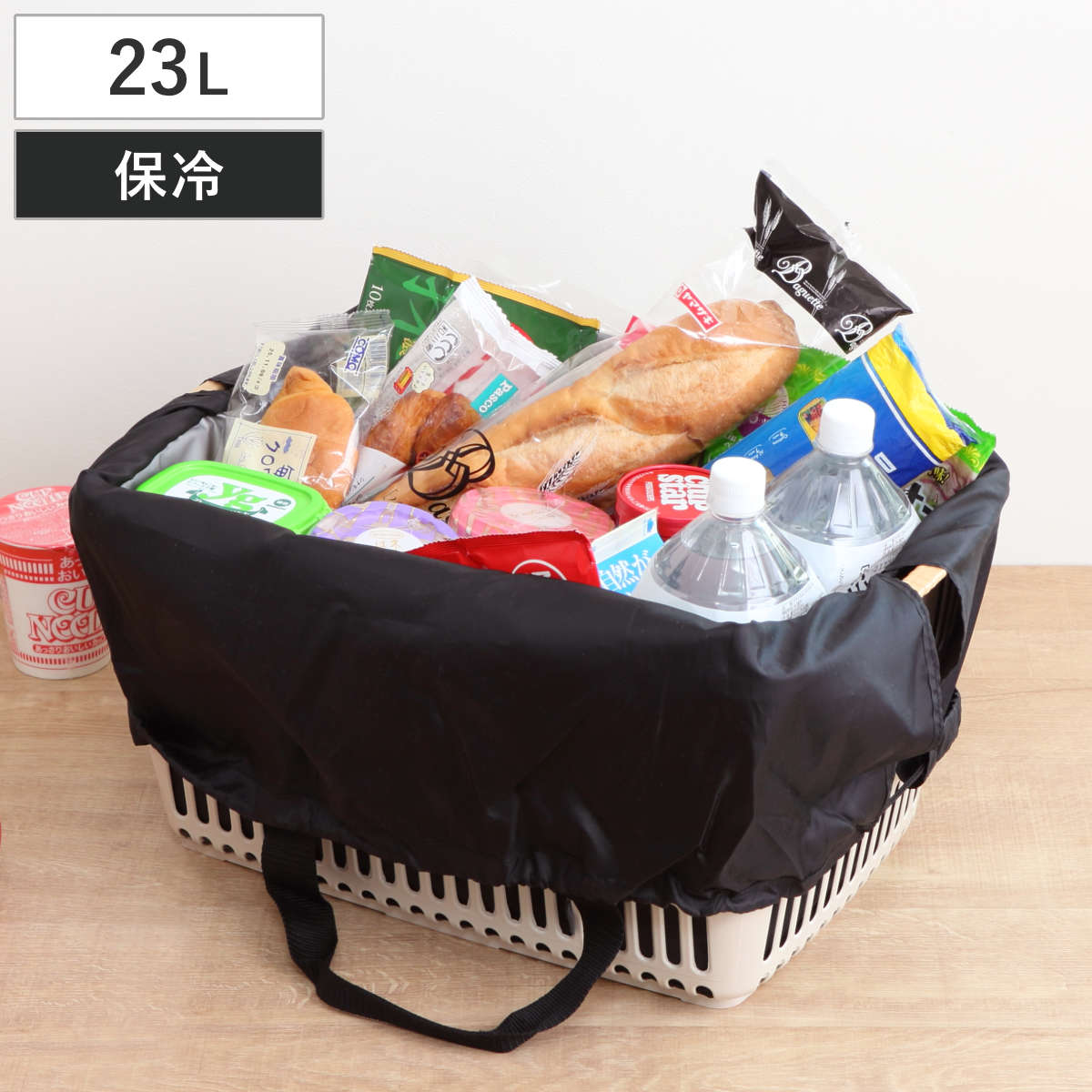 エコバッグ 保冷 レジカゴ型 保冷バッグ 23L （ 折り畳み マチ付き レジカゴ用バッグ お買い物袋 買い物バッグ 買い物バック レジカゴ 大容量 マイバッグ ショッピングバッグ クーラーバッグ おすすめ ）