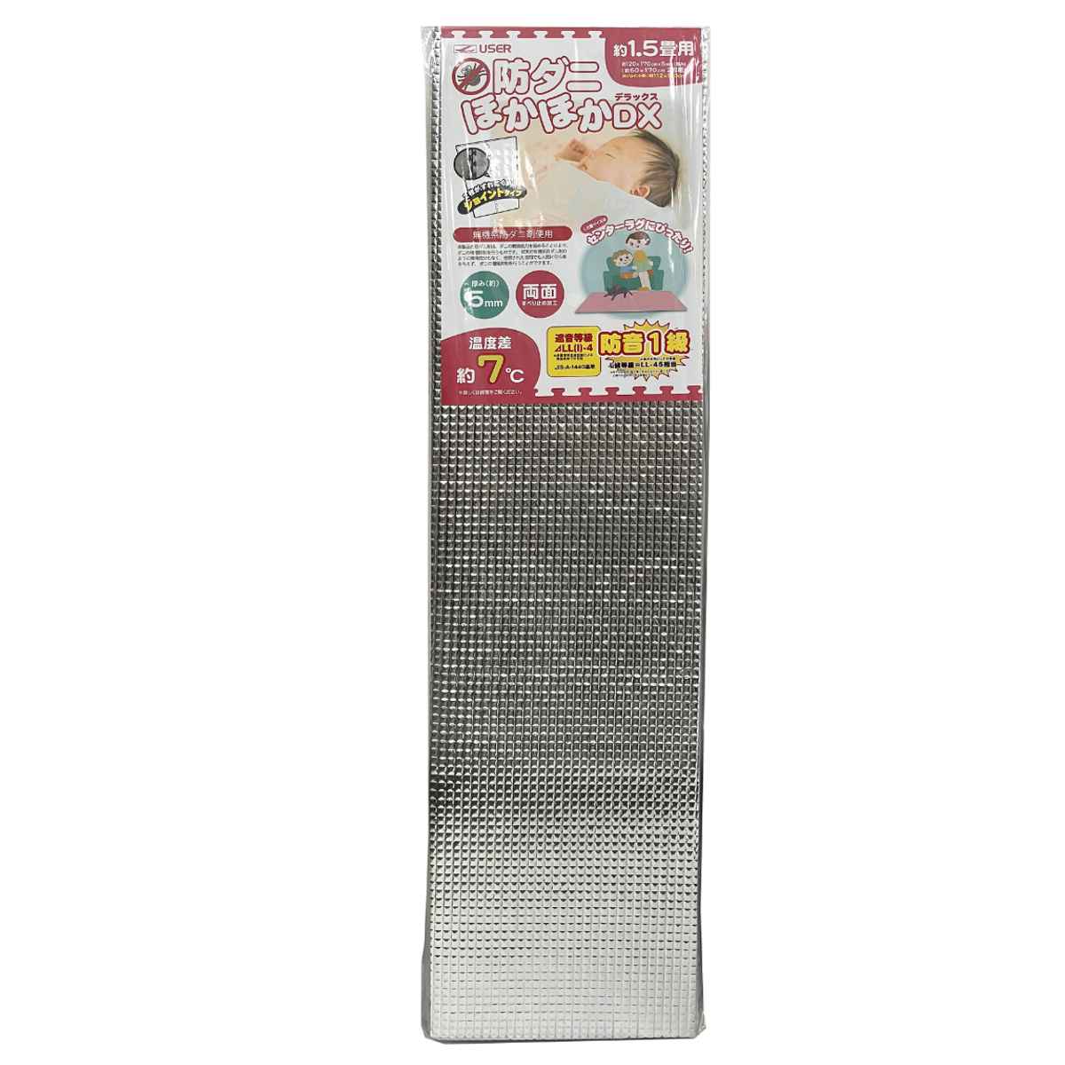保温シート アルミマット 防ダニ ほかほかDX 1.5畳 折り畳みタイプ ジョイント式 ( 2枚入 60×170 厚さ5mm 防音1級 断熱シート 保温マット ホットカーペット 断熱マット カーペット ラグ 絨毯 下敷き アルミ 保温 冷気 遮断 断熱 )