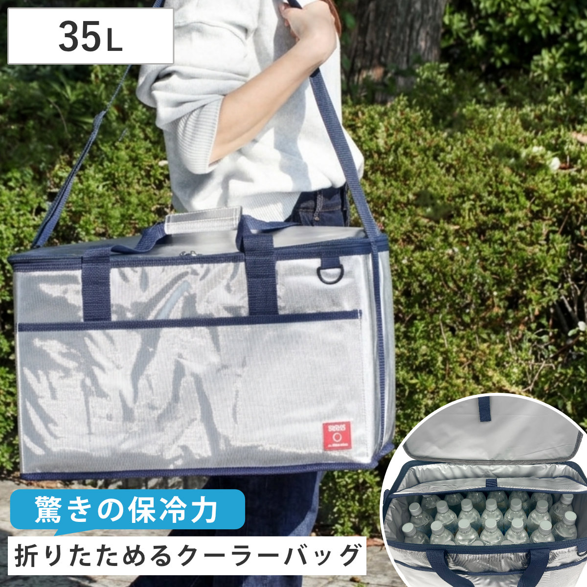 クーラーバッグ ZERO 35L ( 保冷 クーラーバック 保冷ボックス アウトドア用品 35リットル ソフトクーラー ボックス BOX 冷蔵ボックス コンパクト 折りたたみ キャンプ アウトドア ショルダーベルト付き )