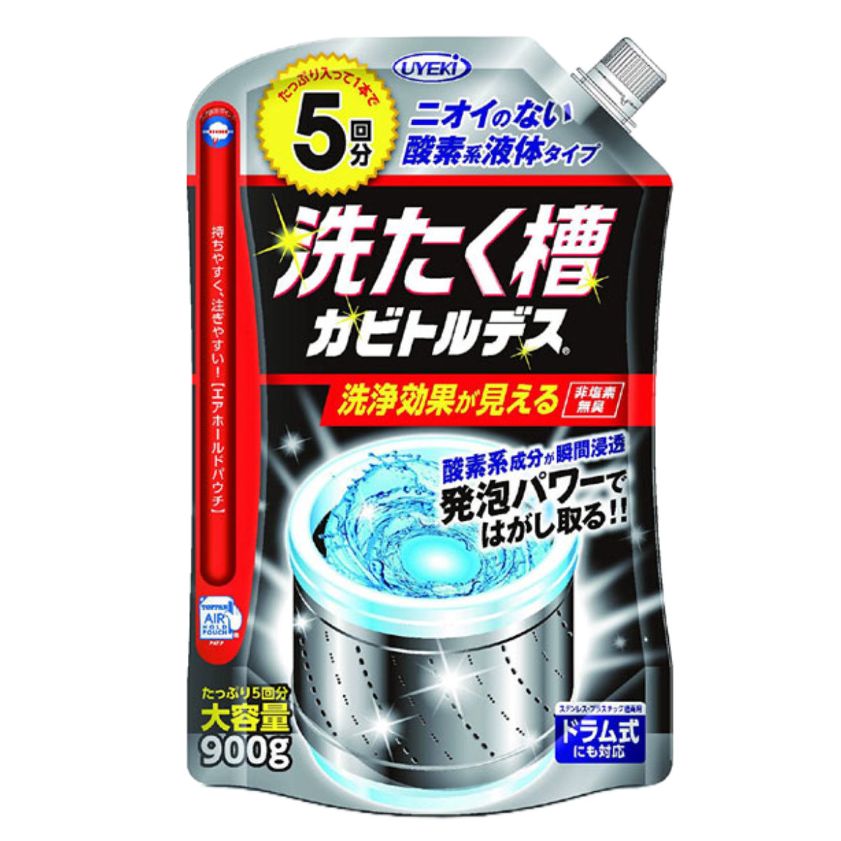 洗濯槽クリーナー 洗たく槽カビトルデス 5回分 ( 洗濯機 洗濯槽掃除 カビ 除菌 室内干し 酸素系 液体タイプ ドラム式 洗浄 洗濯 洗濯用品 部屋干し 消臭 )