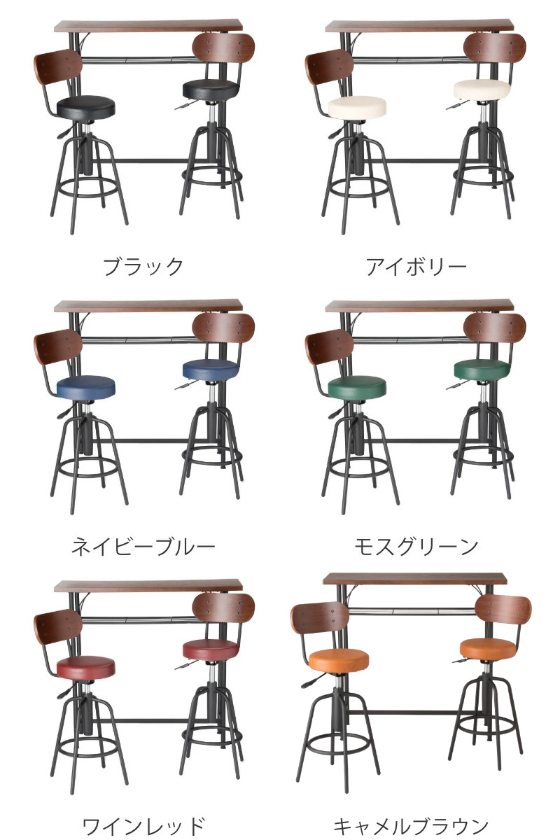 カウンターテーブル用椅子 カウンターテーブル チェア 3点セット （ 3点 セット テーブル