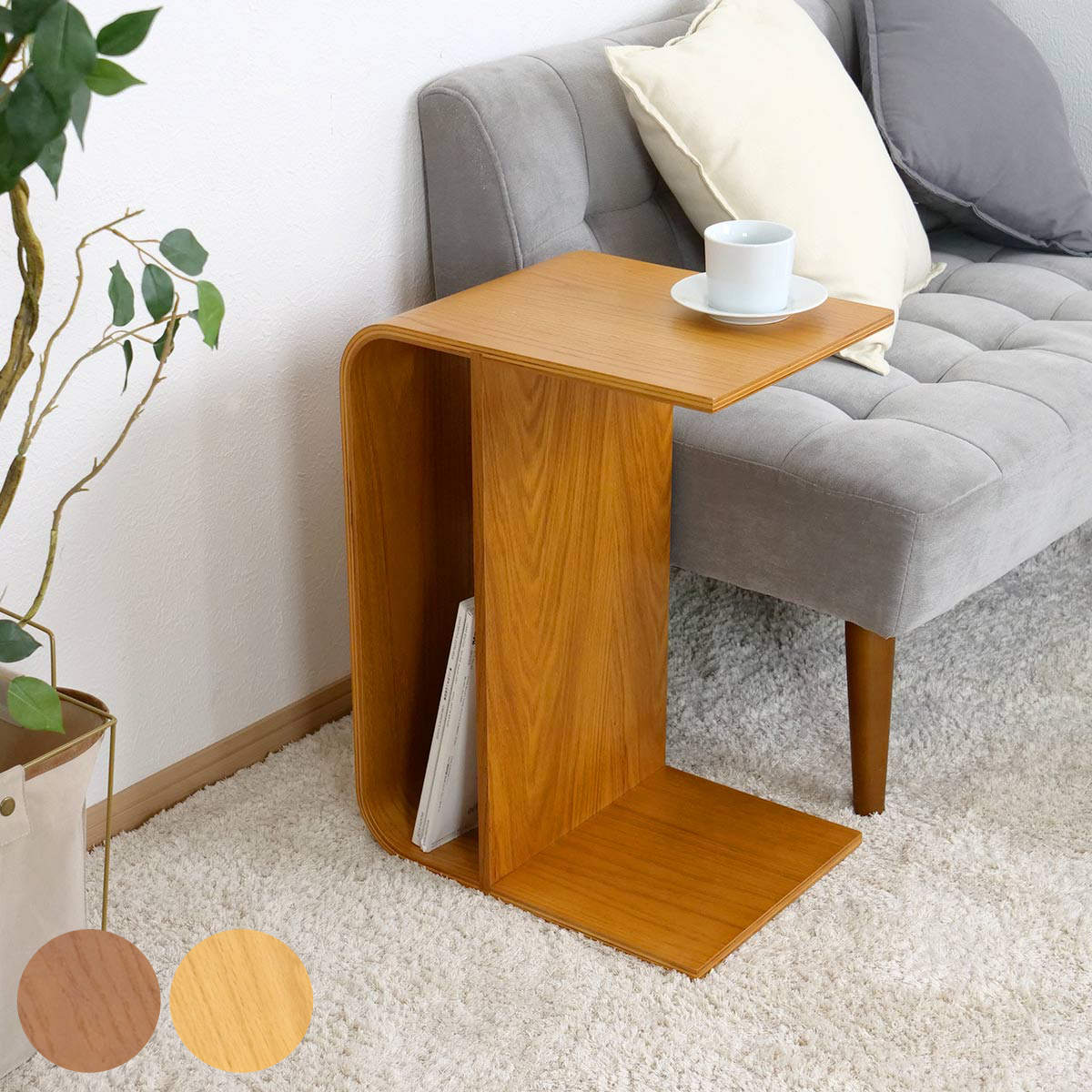 サイドテーブル 3WAY 木製 ラック コの字 幅55cm （ 椅子 腰掛け 台 ...