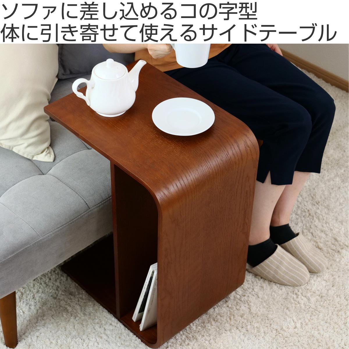 サイドテーブル 3WAY 木製 ラック コの字 幅55cm （ 椅子 腰掛け 台 テーブル ミニテーブル ソファー ベッド サイド リビング 頑丈  棚付き コンパクト オーク 木目調 おしゃれ スタイリッシュ 完成品 ） 【ブラウン】