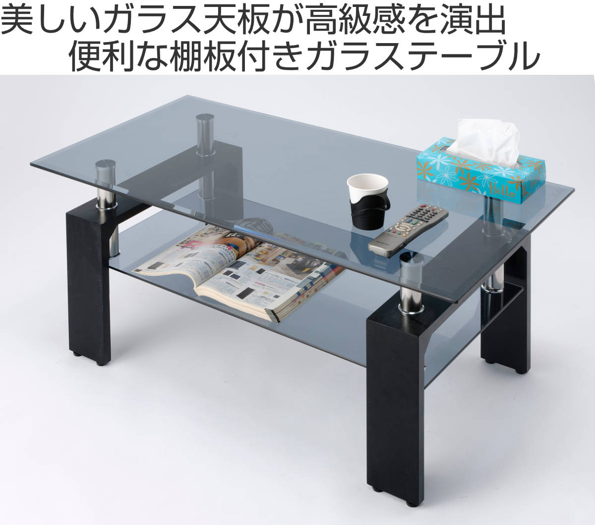 umbrellaさま専用【unico】ガラステーブル（eddy w930）家具・インテリア