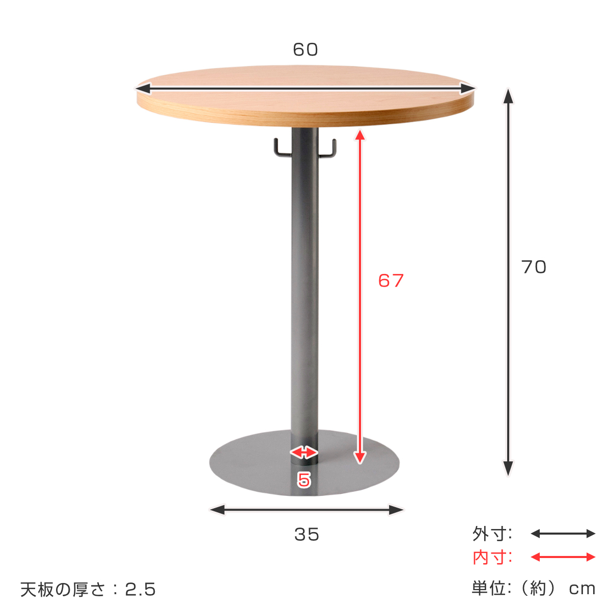 ラウンジテーブル 直径60cm 丸型 フック付き （ 丸 テーブル サイドテーブル カフェテーブル ラウンドテーブル オフィス家具 荷物掛け  ナチュラル 白 ホワイト ブラウン 高さ70cm ）【 ブラウン 】