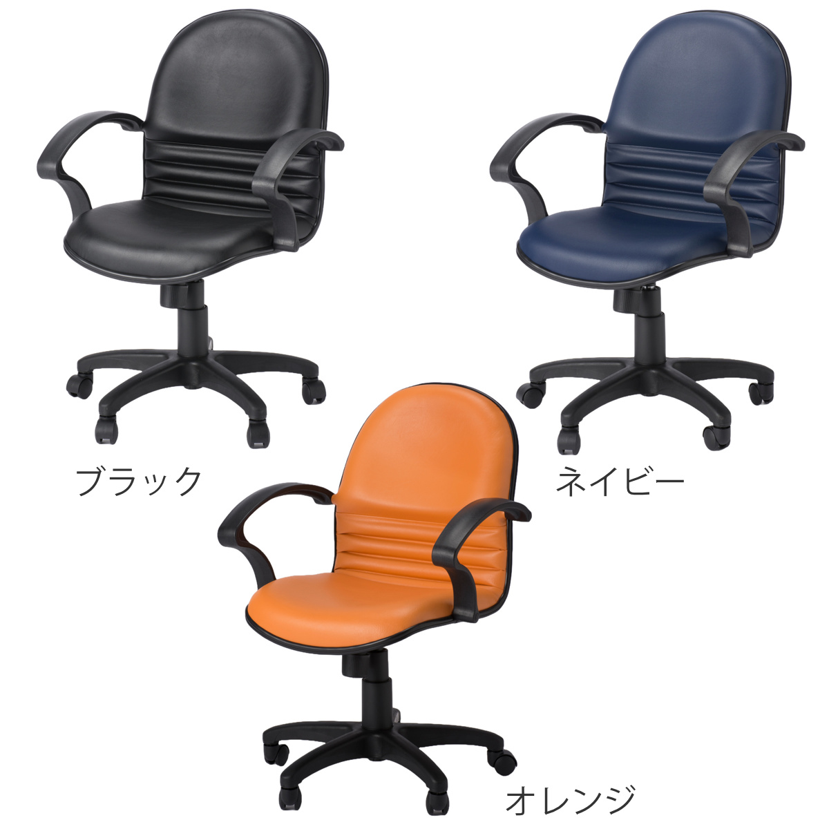 麻雀チェア 座面高45~55cm 同色4脚セット 昇降式 肘付 麻雀イス triple ( 麻雀 椅子 マージャンチェア 風営法基準サイズ適合 肘掛け チェア 雀荘 レザー調 ロッキング機能付き リクライニング 高さ調節 耐久性 硬め 卓用 ) 【ブラック】 ブラック