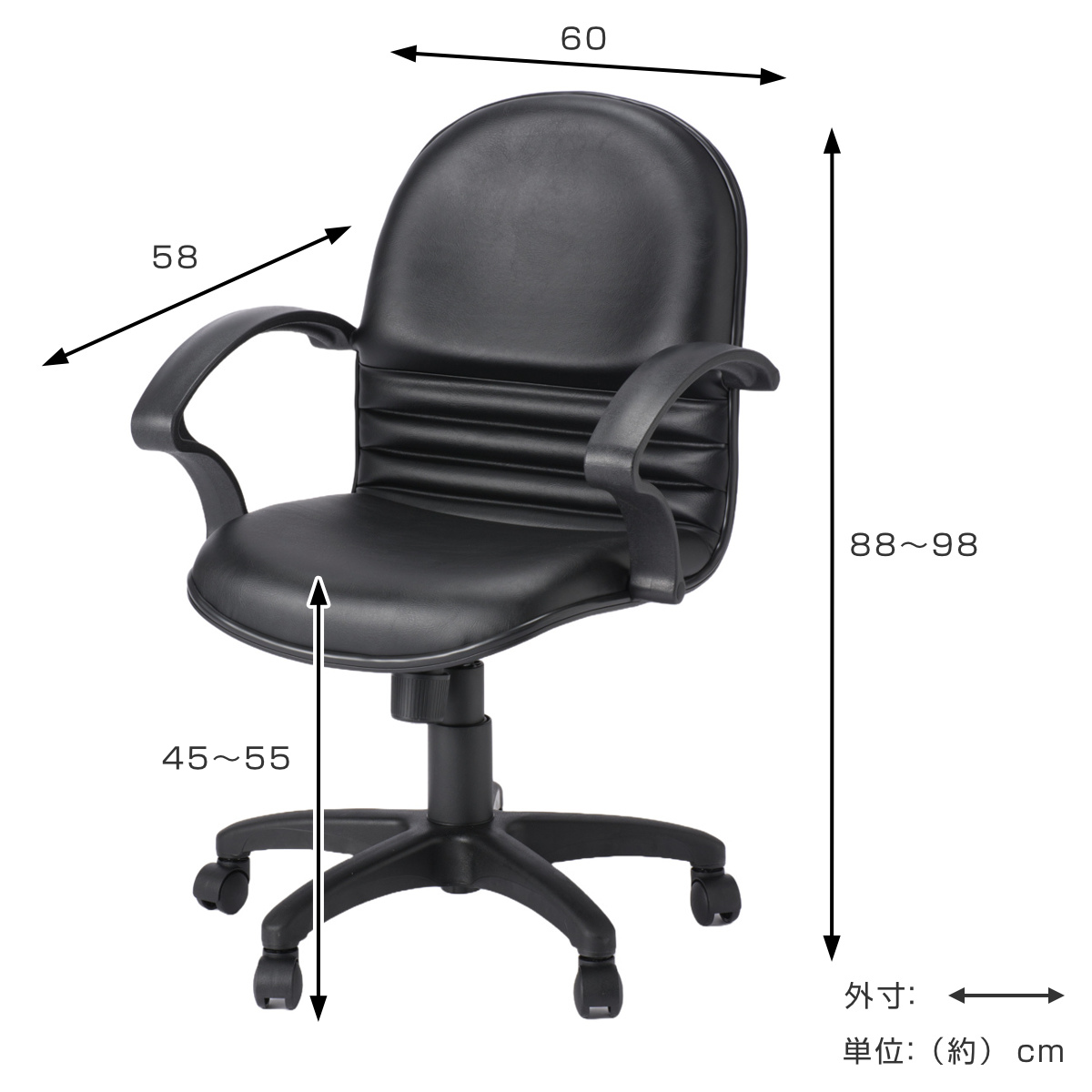 麻雀チェア 座面高45~55cm 同色4脚セット 昇降式 肘付 麻雀イス triple ( 麻雀 椅子 マージャンチェア 風営法基準サイズ適合 肘掛け チェア 雀荘 レザー調 ロッキング機能付き リクライニング 高さ調節 耐久性 硬め 卓用 ) 【ブラック】 ブラック