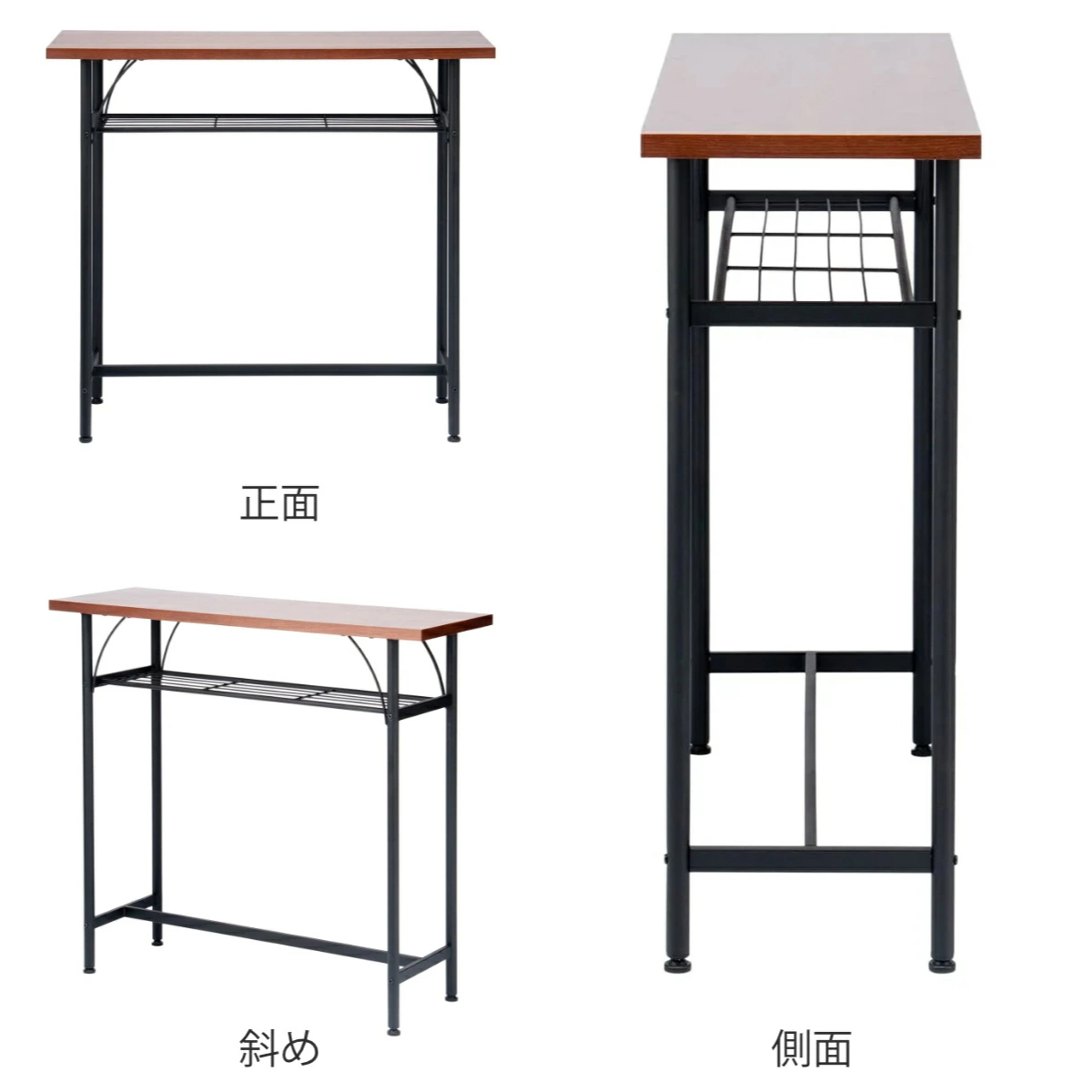 カウンターテーブルセット 2点セット 1人掛け 幅100cmテーブル×1 カウンターチェア×1 ( バーチェア セット テーブル 奥行 35cm スリム 椅子 回転 高さ調節 チェア 机 棚付き 小物置き 背もたれ付き 丈夫 簡単組立 木製 おしゃれ ) 【ブラック】 ブラック