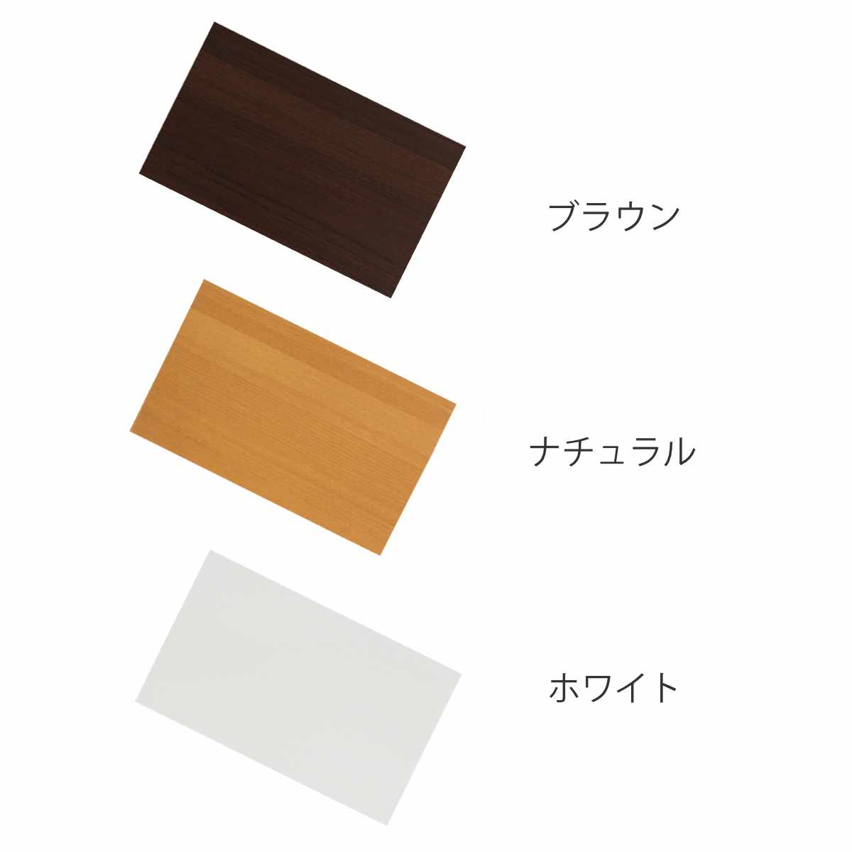 専用棚板 幅90cm 棚板4枚セット ( 追加棚板 専用 棚板のみ 4枚 追加 幅90cm用 本棚 ダボ付 ) 【ブラウン】 ブラウン