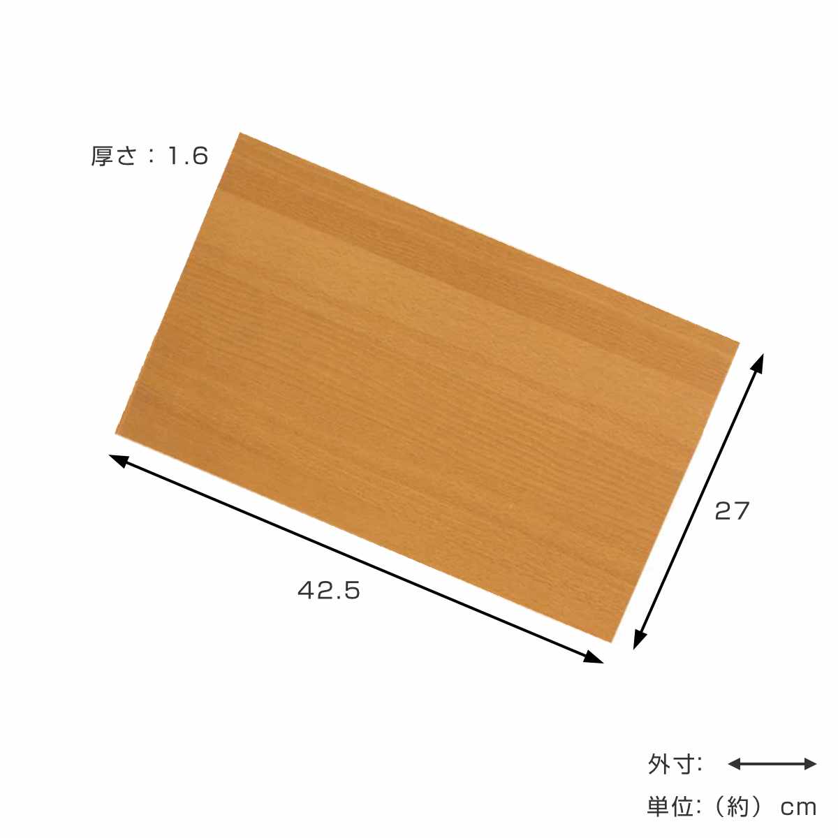 専用棚板 幅90cm 棚板4枚セット ( 追加棚板 専用 棚板のみ 4枚 追加 幅90cm用 本棚 ダボ付 ) 【ブラウン】 ブラウン