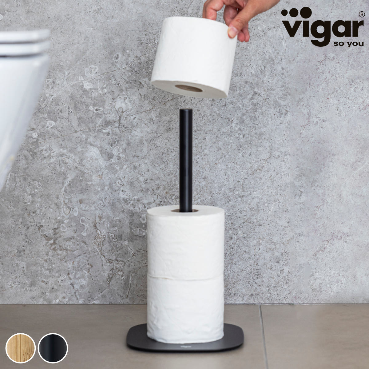 トイレットペーパーホルダー Vigar ゼンス トイレットペーパー ホルダー ( ヴィガール トイレットペーパーストッカー トイレットペーパースタンド 収納 スタンド ぺーパー収納 トイレットペーパー収納 トイレ収納 おしゃれ ) 【BLACK】