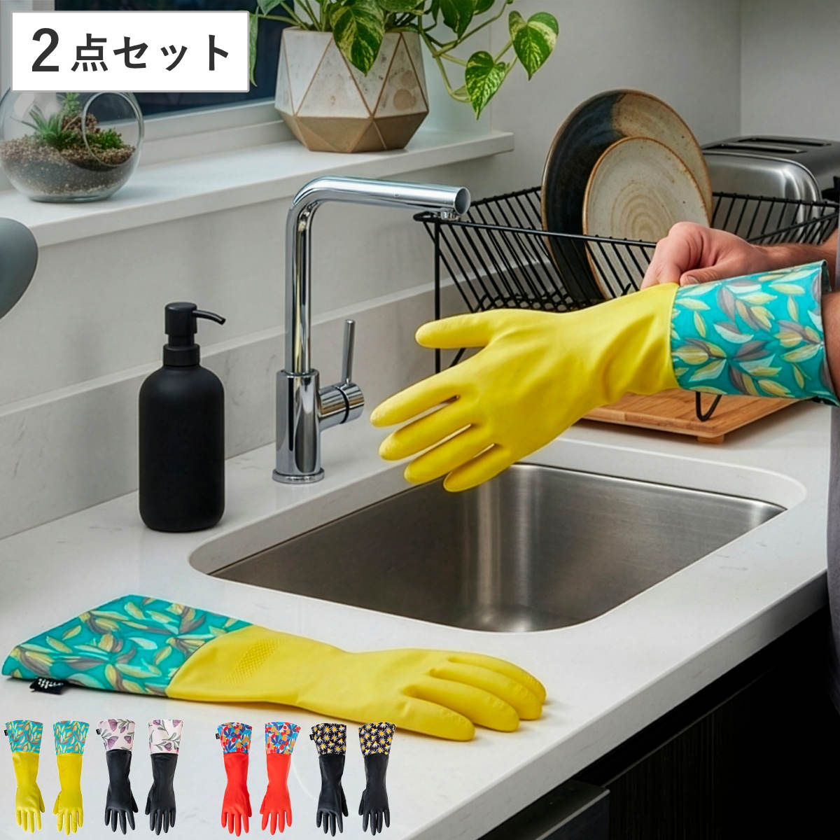 キッチングローブ 2点セット Vigar ゴム手袋 ( ヴィガール 手袋 ゴム製 手ぶくろ 作業用 キッチン 食器洗い 掃除 グローブ 厚手 丈夫 皿洗い 手荒れ 掃除用 園芸 ガーデニング 介護 ) 【レッド×ブラック】