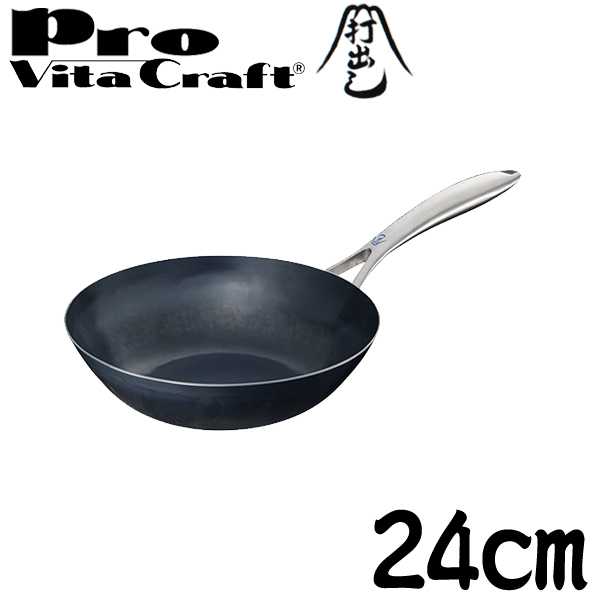 フライパン Vita Craft ビタクラフト プロ 打出しフライパン 24cm No．0323 IH対応 （ ガス火対応 調理器具 鉄鍋 フライパン  鉄製 鉄製フライパン 打ち出し 打出し 日本製 ）