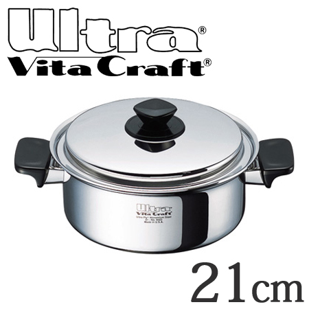 Vita Craft ビタクラフト 両手鍋 21cm ウルトラ 3.2L No.9503 IH対応