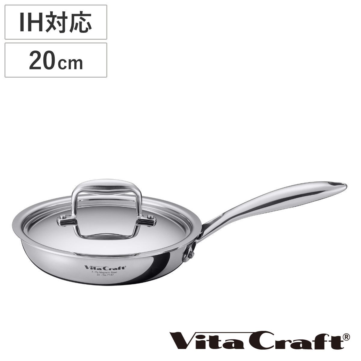 Vita Craft フライパン 20cm IH対応 Nシリーズ ステンレス製