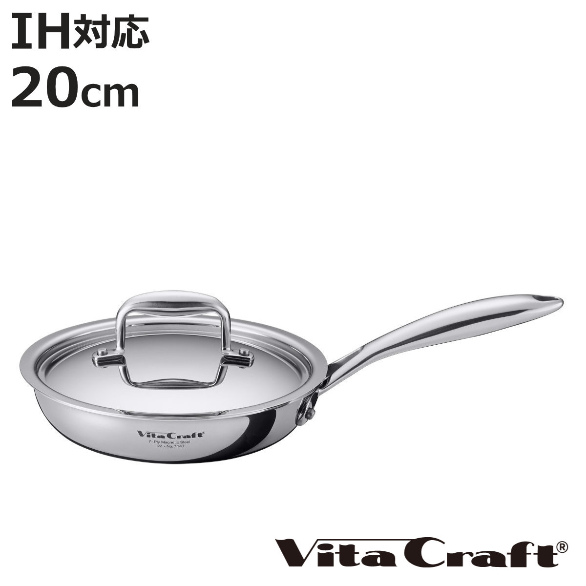 Vita Craft フライパン 20cm IH対応 Nシリーズ ステンレス製 （ ビタクラフト ガス火対応 炒め鍋 いため鍋 無水調理 蓋付き 20センチ 無