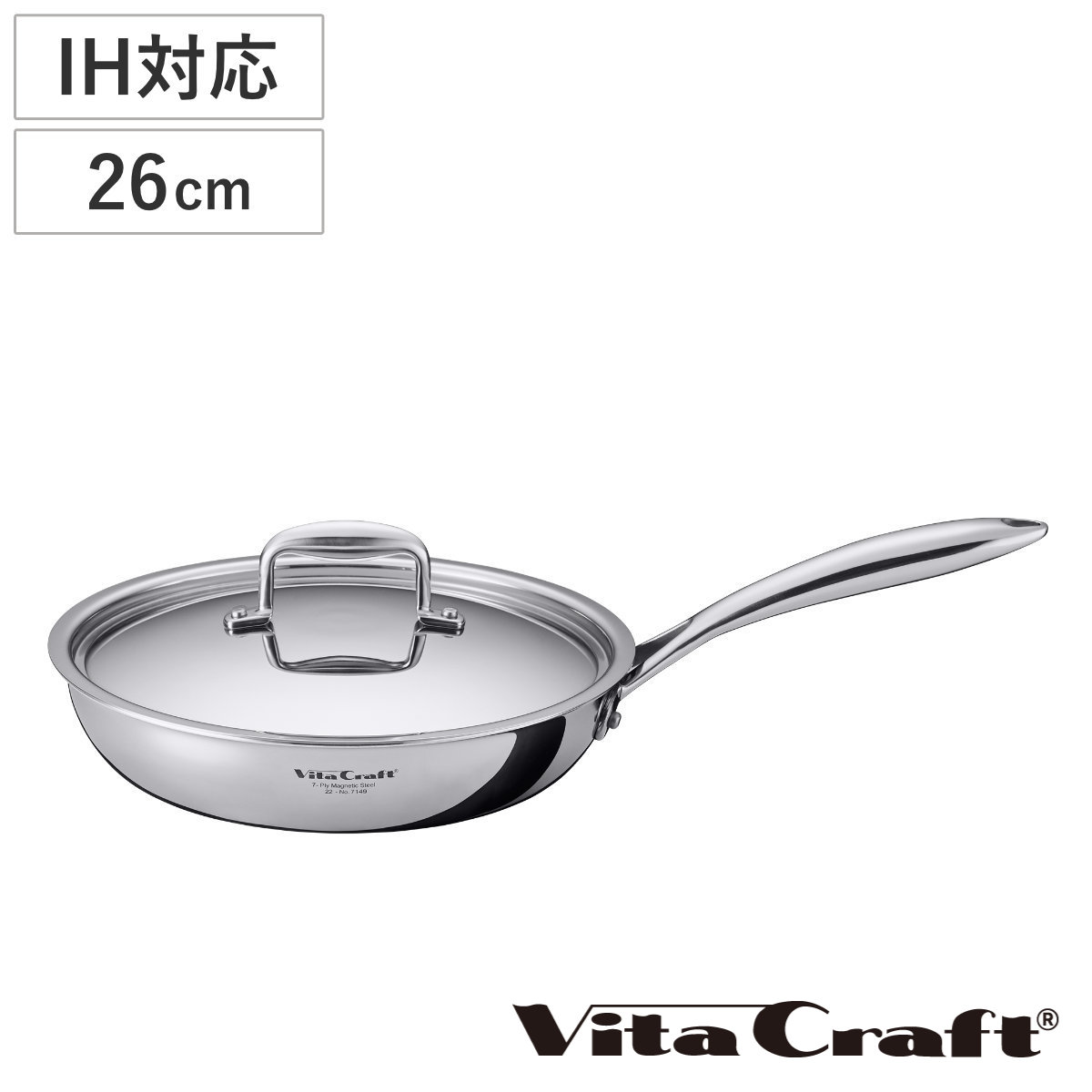 Vita Craft フライパン 26cm IH対応 Nシリーズ ステンレス製 （ ビタクラフト ガス火対応 炒め鍋 いため鍋 無水調理 蓋付き 26センチ 無