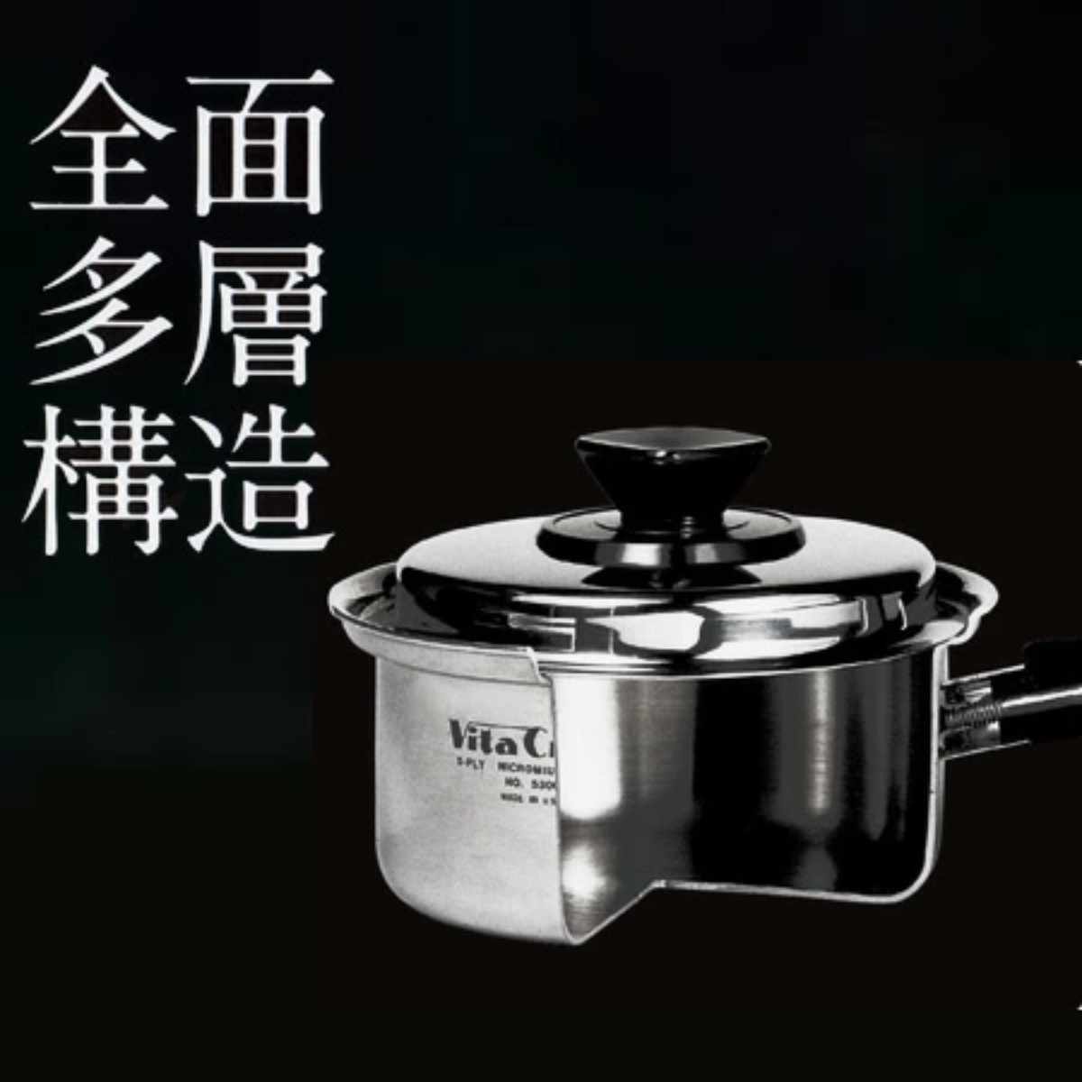 新品 ビタクラフト ヘキサプライ 片手鍋 2.9l NO.6115 【公式通販】
